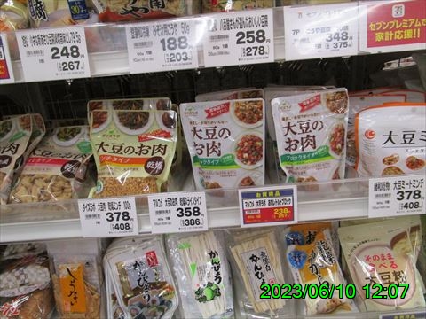 西田利の日記