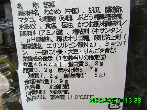 西田利の日記