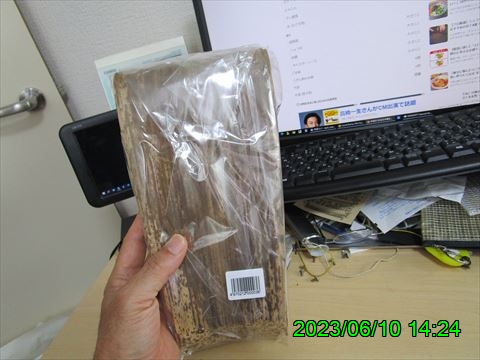西田利の日記