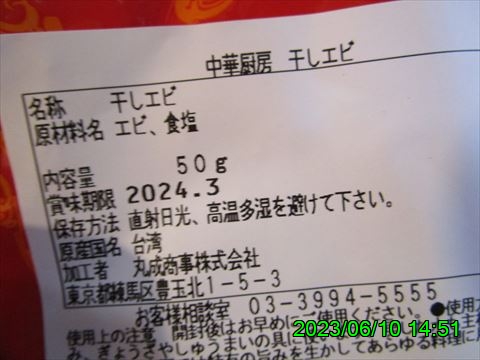 西田利の日記