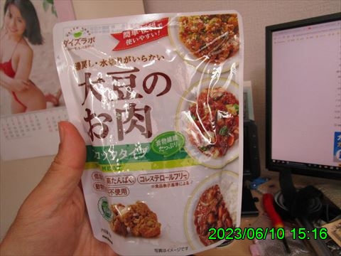西田利の日記