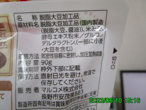 西田利の日記