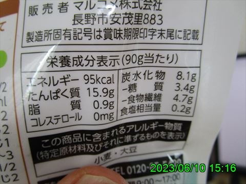 西田利の日記