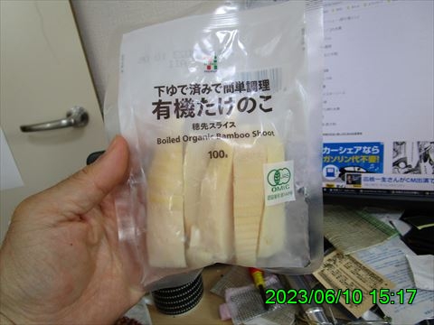 西田利の日記