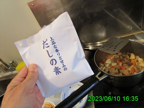 西田利の日記