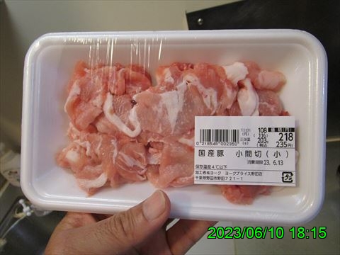 西田利の日記