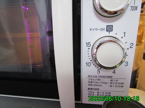 西田利の日記