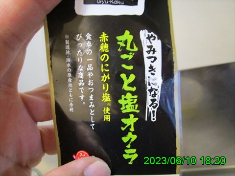 西田利の日記
