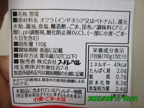 西田利の日記