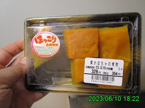 西田利の日記
