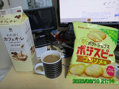 西田利の日記