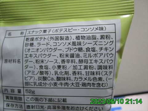 西田利の日記