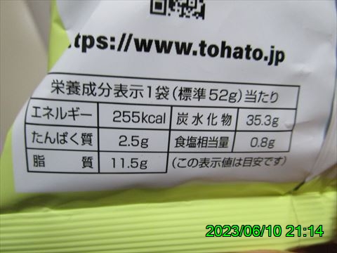 西田利の日記
