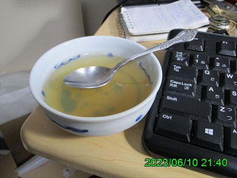西田利の日記