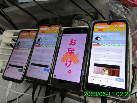 西田利の日記