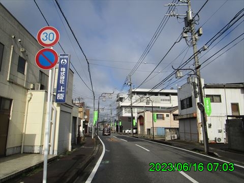 西田利の日記
