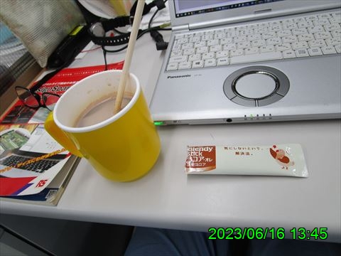 西田利の日記