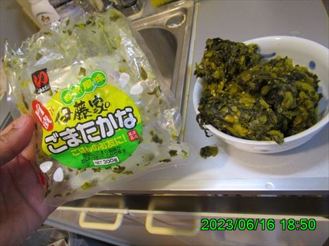 西田利の日記
