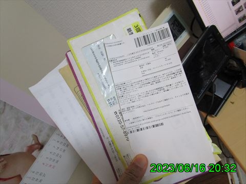西田利の日記
