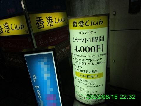 西田利の日記