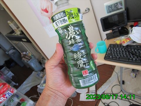 西田利の日記