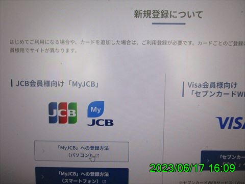 西田利の日記