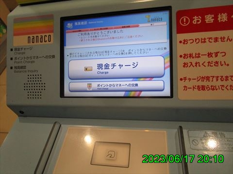 西田利の日記