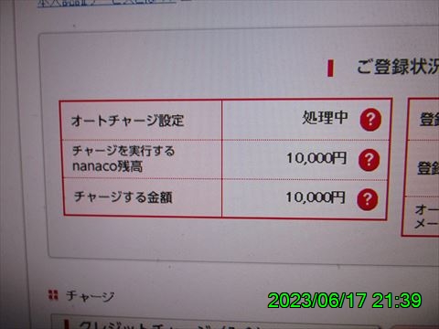 西田利の日記