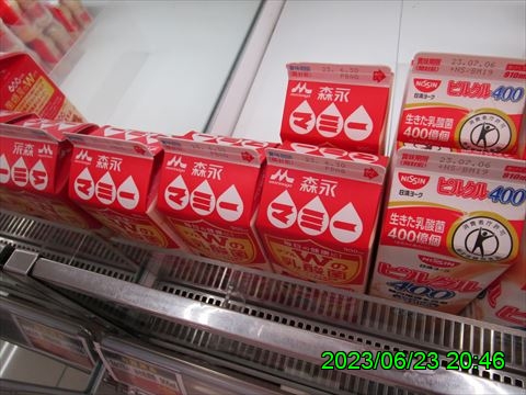 西田利の日記