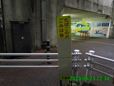 西田利の日記