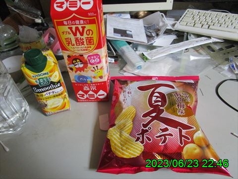 西田利の日記