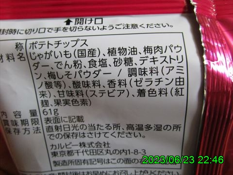 西田利の日記