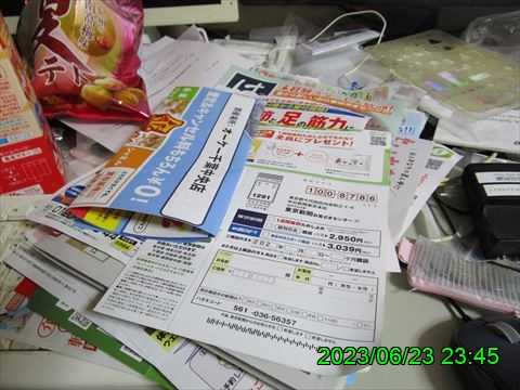 西田利の日記