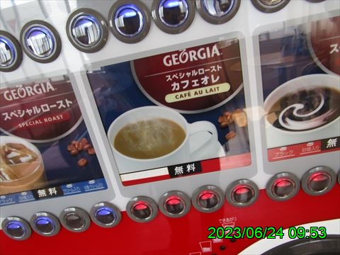 西田利の日記