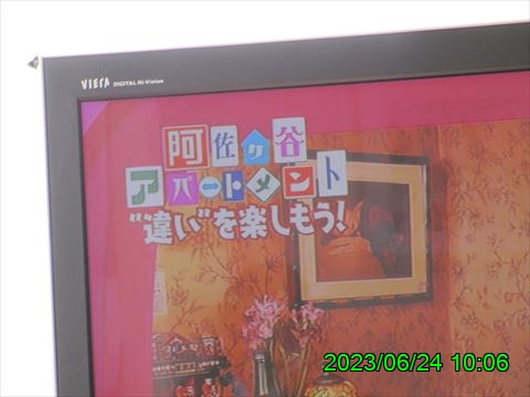 西田利の日記