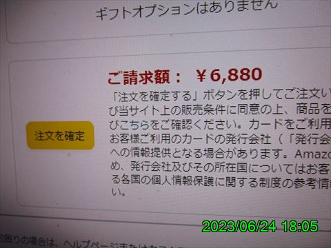 西田利の日記