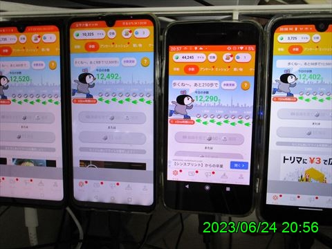 西田利の日記