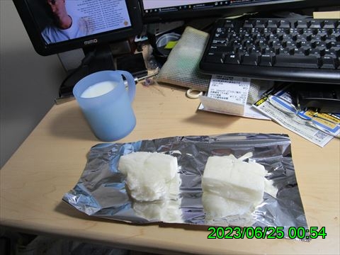 西田利の日記