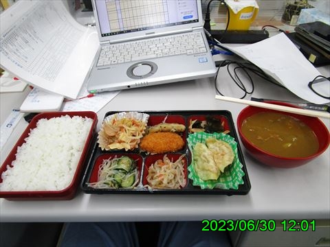 西田利の日記