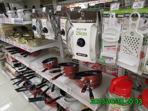 西田利の日記