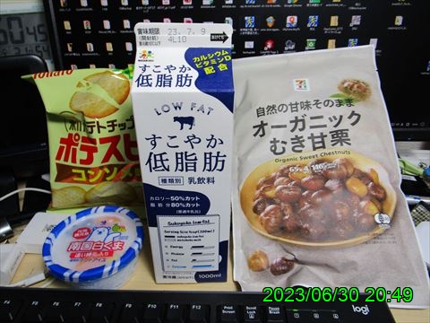 西田利の日記