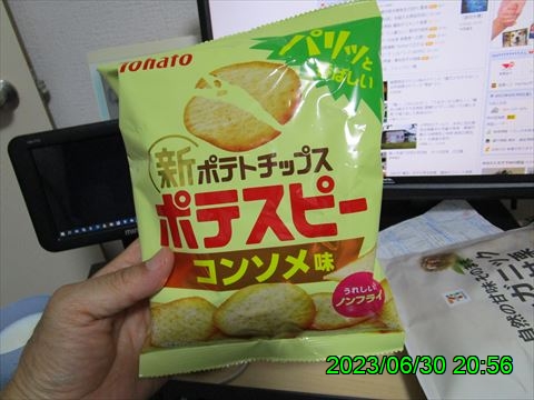 西田利の日記