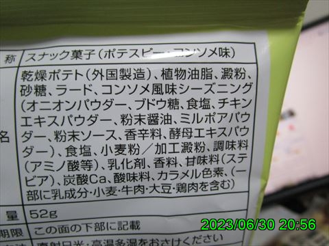 西田利の日記