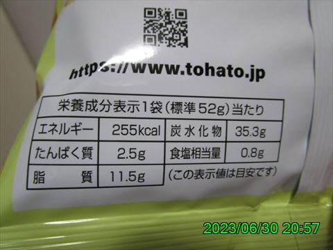 西田利の日記