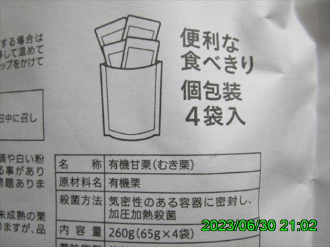西田利の日記