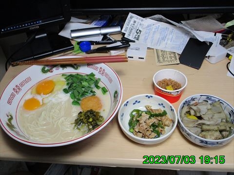 西田利の日記