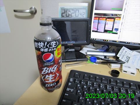 西田利の日記