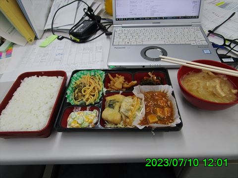 西田利の日記