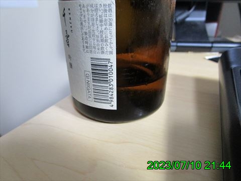 西田利の日記
