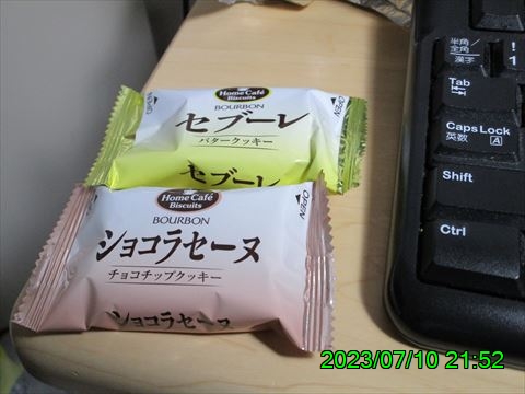 西田利の日記